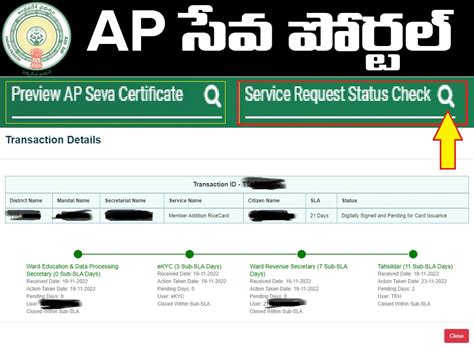 ap service portal.